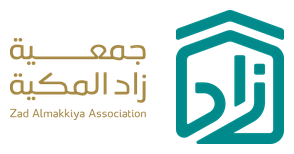 جمعية زاد المكية